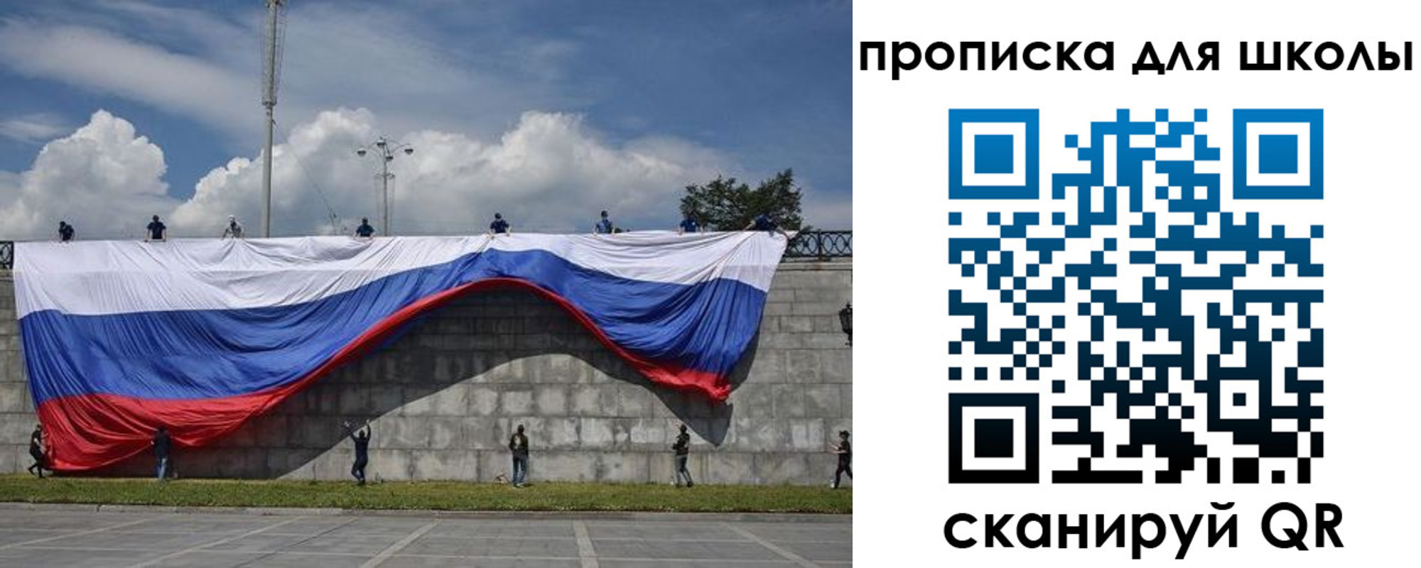 регистрация для дет. сада в Симферополе